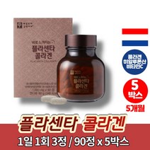 호주 양태반 먹는태반 플라센타 프렌치 프랑스산 미녀 히알 콜라겐 알약 정 비타민C 이소로이신 알라닌 글리신 티로신 트레오닌 아르기닌, 5박스