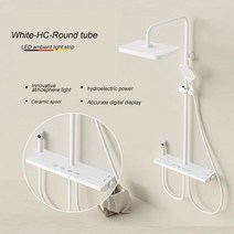 샤워기피아노 키 샤워 시스템 세트 주변 조명 온도 디스플레이 욕실 가정용 헤드용 현대, 08 White-HC-Round tube