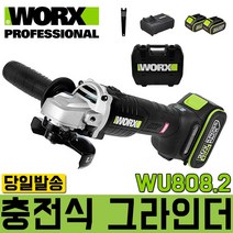웍스 충전 앵글 그라인더 WU808.2 4인치 20V 글라인더 절단 연마 그라인다 충전식