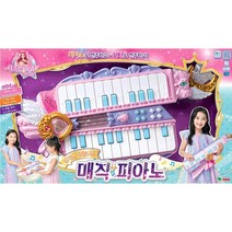 쥬쥬 시크릿 매직 피아노