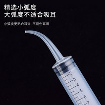 내시경귀이개 귀 세척 장치 뚫린 외이도 흡수 물 플러싱 피킹 도구 청소