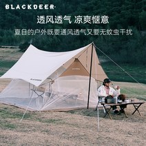 블랙디어 메쉬 스크린 헥사 타프 캠핑 모기장 그늘막 원터치, 4.5mx5.5m크림+2.5m철+로프못