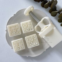 약과틀 4 개/대 50g 축제 웨딩 Mooncake 금형 ABS 플라스틱 퐁당 케이크 꾸미기 손 압력 주방 액세서리, 한개옵션0