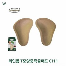 미라클세븐 M7 여성 중족골 지탱 푹신 남성 발바닥 T모양 깔창