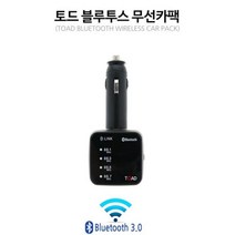 토드 블루투스 무선카팩(0626), 본상품선택