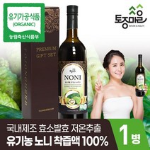 [KT알파쇼핑](토종마을)국산 토종작두콩깍지차 30티백, 상세페이지참조