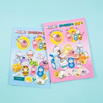 쥬크박스 몰랑 페이퍼토이 만들기ver.3 2개세트, 단품