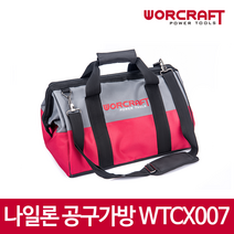 워크래프트 나일론 공구 가방 WTCX007 공구집 공구함