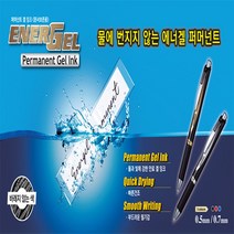 물에번지지않는에너겔퍼머넌트볼펜, 에너겔 퍼머넌트리필 0.7m    블루  LRP7-C