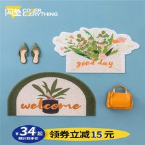 북유럽 빈티지 반원형 러그 카페트 매트 8종 (미니 반달 욕실 원룸 인테리어 방바닥 발)
