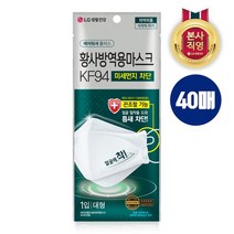 LG생활건강 에어워셔 플러스 KF94 마스크 대형 x 40매, 상세 설명 참조, 단일옵션