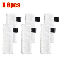 스팀클리너 부품 Karcher Easyfix SC1 SC2 SC3 SC4 SC5 진공 청소기 예비 용 교체 스팀 바닥 걸레 천 커버 패드, [03] 6pcs, 03 6pcs