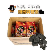 숯깨비 펜션 캠핑 바베큐숯 봉지숯 [블랙콜 바베큐참숯], 2. 블랙콜 650g x 20봉(점화제O), 1개