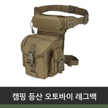 등산_캠핑_오토바이_1p_허리가방_레그백_힙색_슬링 32C6, 블랙