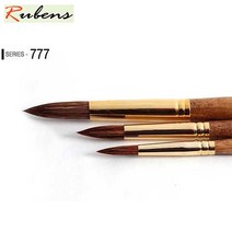 루벤스 전문가용 천연/특수인조혼합모 수채화붓 777시리즈 낱자루판매, 18호