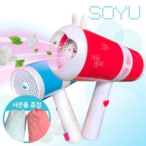 소유 향기나는 토끼 미니 드라이기 MHD-6000/6100 접이식, 블루, MHD-6100