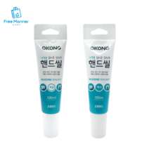 오공 짜는 짜서쓰는 미니 실리콘 100ML 소형 씰리콘 가정용 투명 흰색 택1, 백색