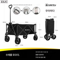Z3JC 휴대하기 편해요캠핑카 캠핑카 폴딩 아웃도어 수납차, Z3JC 스몰 블랙-브레이크 포함