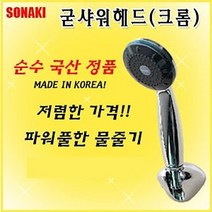 하bii_샤워기교체 욕조 세면대 기능성 걸이 호스 화장실 고압 세트 헤드 해드 절수형 겸용 욕실수전 부품 호수 용품♥taught, ♥hvtaught
