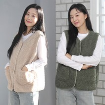 1+1 CODYLINE 무지 인조양털 주머니 조끼 2종세트