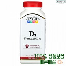 수입산 비타민 d3 500개입 콜레칼시패롤 비타민디 디쓰리