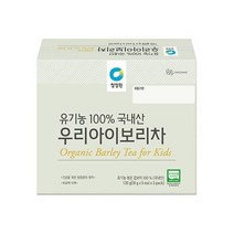 청정원 간편한 청정원 유기농 국내산 우리아이보리차 120g 명절 부모님 지인 선물 회사 탕비실 손님접대, 6개