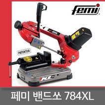 FEMI 784XL 페미 밴드쏘/훼미 휴대용 밴드쇼 120mm 절단