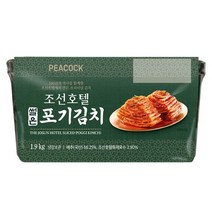 깨비농원 제주 천혜향, 1box, 천혜향 2.5kg 중과(11-14과)