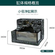 조경어항. 무환수어항 어항꾸미기 미니어항 수족관 베타어항 수족관어항세트 미니어항세트