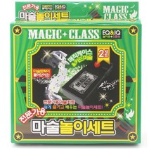 2세트 취미생활 전문가용 마술도구세트 마술키트, 랜덤혼합