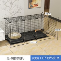 강아지케이지 강아지숨숨집 애견 강아지철장 조립식 반려견 총정리 싱글라이프 강아지 키우기, 20kg 이내 111 X39 X58 화장실이있는 상위 모델