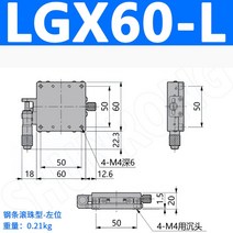 알루미늄레일 슬라이드레일 루프박스 X축 트리밍 플랫폼 매뉴얼 리니어 스테이지 60x60mm 베어링 튜닝 슬라, 02 LGX60-L