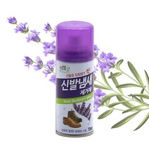신발 냄새 제거제 발냄새 제거 스프레이 탈취제 70ml 250ml (국산)