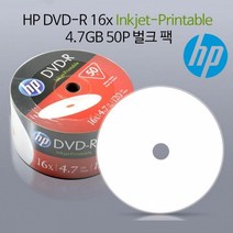 Media DVD-R Printable 16x 4.7GB (50P 벌크팩)공DVD DVD DVDRW 공디브이디 디브이디, 본상품