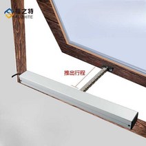 배연창 자동폐쇄장치 개폐장치 창문 여닫이 전동 제연, 300MM 스트로크 24V