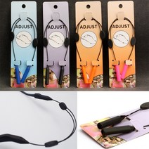 흘러내림 방지 스포츠 크로스 밴드 안경줄 선글라스줄 목걸이 (1+1)