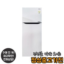 LG 싱싱냉장고 스마트인버터 254L 중고 일반냉장고
