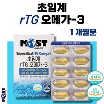 식약처 인정 저온 초임계 알티지 오메가 3 30캡슐 1개월분 . 스페인 솔루텍스 프리미엄 원료 사용 더 깨끗하고 흡수율 높은 저온 초임계 rTG 오매가 쓰리 GMP 시설 생산, 3통