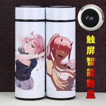 전시다이 FRANXX 02 제로 투 스테인레스 진공 컵 온도 디스플레이 보온병 물병 크리스마스 선물로 일본 애, 04 as shown_01 500ML