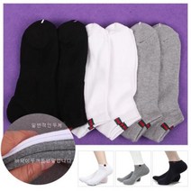 스포츠양말 10 켤레 산행 양말 두꺼운 남여 발목 등산 이중 파일 띠무지 마라톤, 상품선택, 남자검정