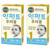 베지밀 인펀트 우리콩 1단계 유아식 두유 190ml, 16개