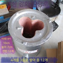 연탄구이 연탄화덕 드럼 화로통 스테인리스 3구 연탁화덕, D, 1개