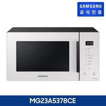 삼성 비스포크 전자레인지 [MG23A5378C], 차콜