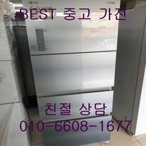 중고김치냉장고 LG디오스김치냉장고 LG디오스 스탠드형 김치냉장고 315L, 디오스스탠드형김치냉장고