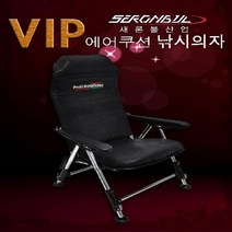 새론불 Feel 에어쿠션 의자, 단품