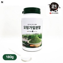 건강식품 인도모링가잎 추출 말린, 인도산 모링가잎분말 180g