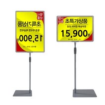 하birthh_입구메뉴판 홍보판 안내판 옥외광고 광고판 실외판 POP스탠드 아크릴꽂이 POP 스탠드판♥hajm, ♥ressuruction!, ♥ressuruction!