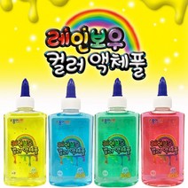 예스통상 슬라임만들기모음전 슬라임DIY재료 반짝이가루 베이스 파츠 비즈 컬러풀베이스, 종이나라 레인보우 컬러액체풀 /빨강