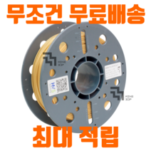 큐비콘 PLA, Pine Green