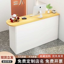 카운터 미용실 반영구 뷰티샵 네일 안내 인포 데스크 계산대, 140 웜화이트 데스크탑 (좌우 교환형)